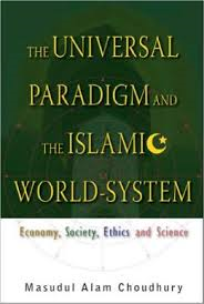 کتاب «پارادایم جهانی و نظام جهانی اسلامی»