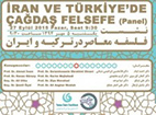 همایش فلسفه معاصر در ایران و ترکیه برگزار می شود