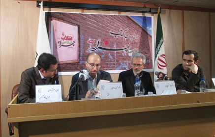 تاثیر استفاده از ابزار گفتمان برای بیان اهداف انقلاب اسلامی
