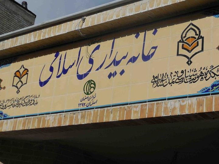 نشست مردم و انقلاب اسلامی برگزار می‌شود