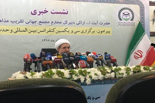 شعار کنفرانس امسال؛ «وحدت و الزامات تمدن نوین اسلامی»