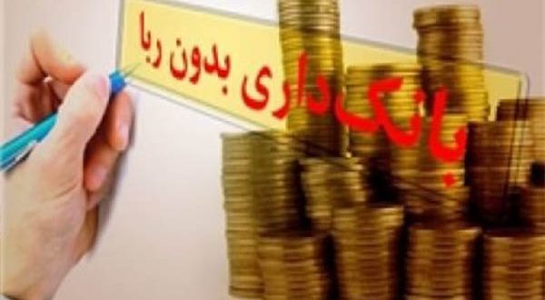 نقش بانک‌ها در مفاسد اقتصادی/ نبض اقتصاد ایران در دستان بانک‌ها